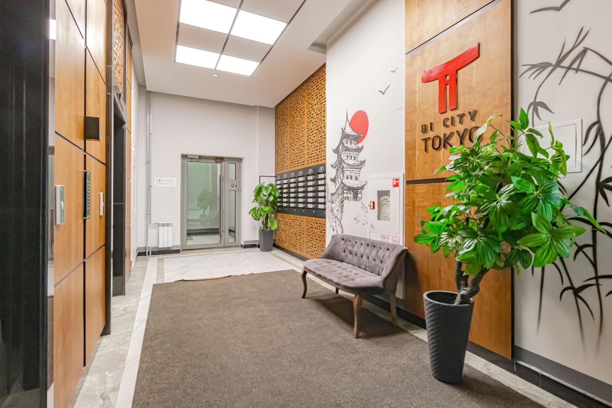 Ferienwohnung Токио 3 Astana Exterior foto